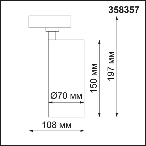 Трековый светодиодный светильник Novotech Nail Port 358357 Трековый светодиодный светильник Novotech Nail Port 358357