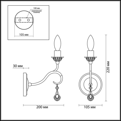 Бра Lumion Otesso 3409/1W Бра Lumion Otesso 3409/1W
