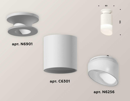 Комплект потолочного светильника Ambrella light Techno Spot XC (N6901, C6301, N6256) XS6301105 Комплект потолочного светильника Ambrella light Techno Spot XC (N6901, C6301, N6256) XS6301105