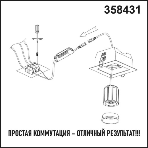 Светодиодный модуль Novotech Diod Diod 358431