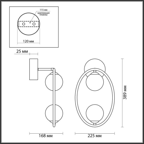 Бра Odeon Light Modern Slota 4807/2W Бра Odeon Light Modern Slota 4807/2W