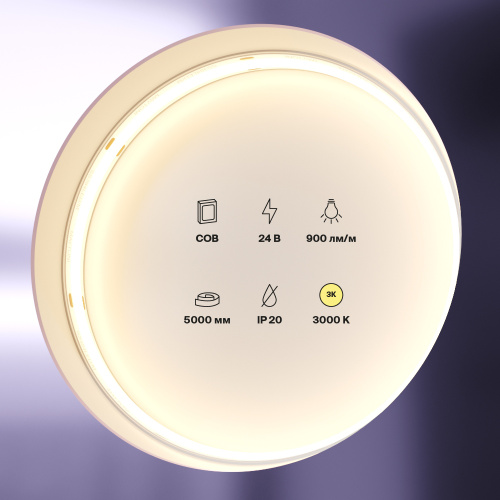 Светодиодная лента Maytoni Technical 12W/m 384LED/m COB теплый белый 5M 10182 Светодиодная лента Maytoni Technical 12W/m 384LED/m COB теплый белый 5M 10182