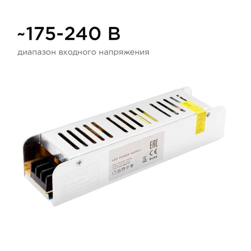 Блок питания OGM 12V 60W IP20 5A PS3-47 Блок питания OGM 12V 60W IP20 5A PS3-47