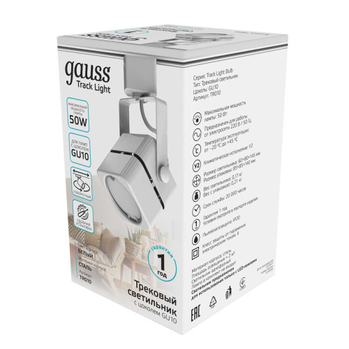 Трековый светильник Gauss Track Light Bulb TR010 Трековый светильник Gauss Track Light Bulb TR010