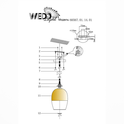 Подвесной светильник Wedo Light Iveta 66567.01.14.01 Подвесной светильник Wedo Light Iveta 66567.01.14.01