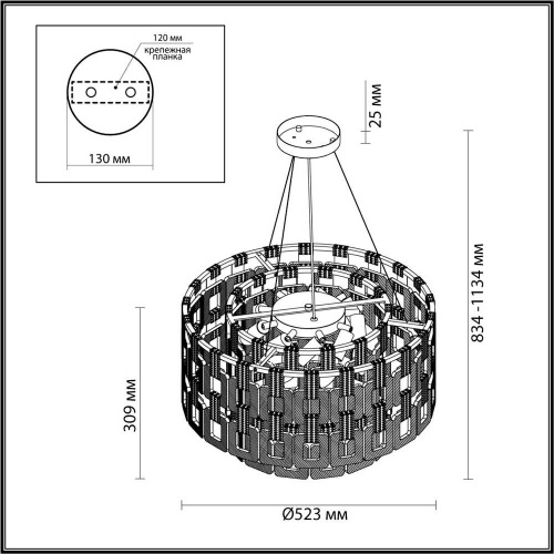 Подвесная люстра Odeon Light Hall Buckle 4989/9 Подвесная люстра Odeon Light Hall Buckle 4989/9