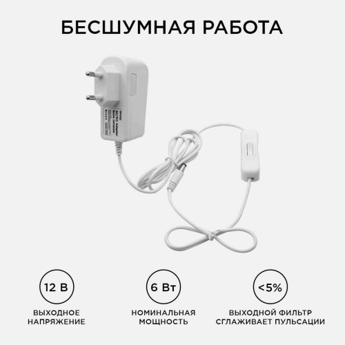 Блок питания Apeyron 12V 6W IP44 0,5A 03-16 Блок питания Apeyron 12V 6W IP44 0,5A 03-16