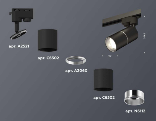 Комплект трекового светильника Ambrella light Track System XT (A2521, C6302, A2060, C6302, N6112) XT6302001 Комплект трекового светильника Ambrella light Track System XT (A2521, C6302, A2060, C6302, N6112) XT6302001