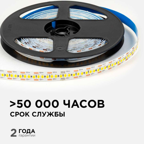 Светодиодная лента OGM 19,2W/m 240LED/m 2835SMD теплый белый 5M LSE-265 Светодиодная лента OGM 19,2W/m 240LED/m 2835SMD теплый белый 5M LSE-265