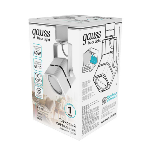 Трековый светильник Gauss Track Light Bulb TR010 Трековый светильник Gauss Track Light Bulb TR010