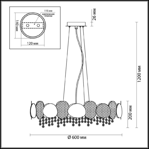 Подвесная люстра Odeon Light Ulla 4636/6 Подвесная люстра Odeon Light Ulla 4636/6