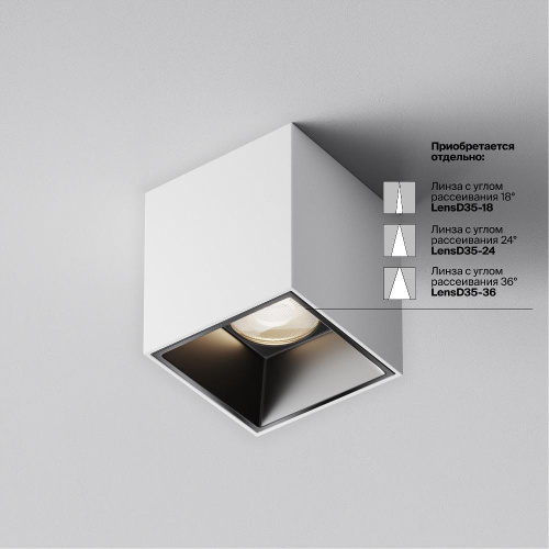 Потолочный светильник Technical C064CL-5W4K-SQ-WB Потолочный светильник Technical C064CL-5W4K-SQ-WB