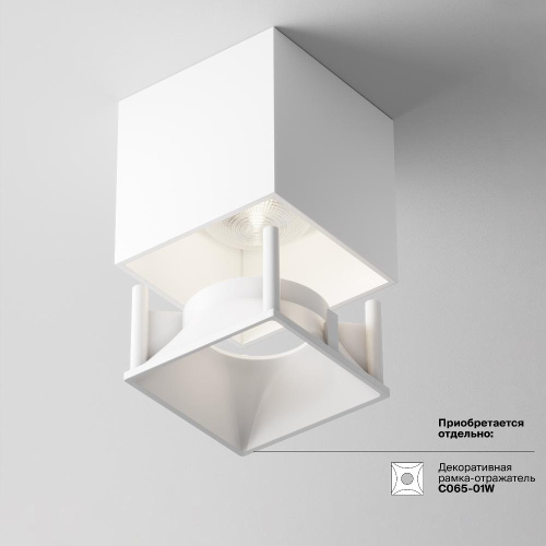 Потолочный светильник Technical C065CL-L12W4K-D Потолочный светильник Technical C065CL-L12W4K-D