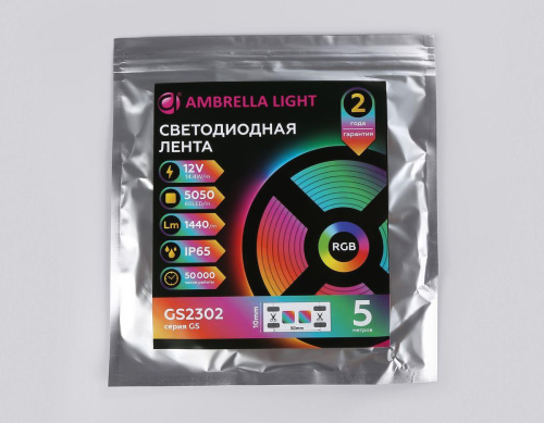 Светодиодная влагозащищенная лента Ambrella Light 14,4W/m 60LED/m 5050SMD RGB 5M GS2302 Светодиодная влагозащищенная лента Ambrella Light 14,4W/m 60LED/m 5050SMD RGB 5M GS2302