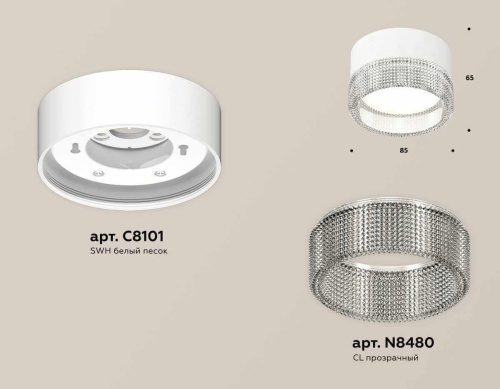 Комплект накладного светильника Ambrella light Techno Spot XS (C8101, N8480) XS8101030 Комплект накладного светильника Ambrella light Techno Spot XS (C8101, N8480) XS8101030