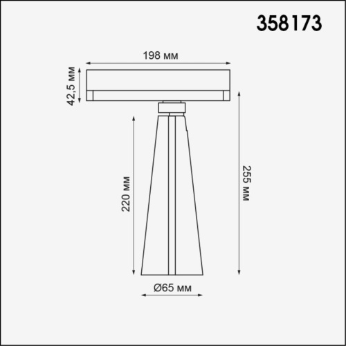 Трековый светодиодный светильник Novotech Port Zeus 358173 Трековый светодиодный светильник Novotech Port Zeus 358173