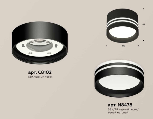Комплект накладного светильника Ambrella light Techno Spot XS (C8102, N8478) XS8102021 Комплект накладного светильника Ambrella light Techno Spot XS (C8102, N8478) XS8102021