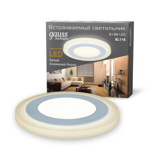 Встраиваемый светодиодный светильник Gauss Backlight BL116