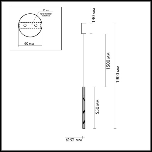 Подвесной светодиодный светильник Odeon Light L-Vision Aletta 6679/4L Подвесной светодиодный светильник Odeon Light L-Vision Aletta 6679/4L