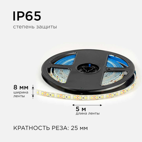 Светодиодная лента OGM 9,6W/m 120LED/m 2835SMD холодный белый 5M LSE-261 Светодиодная лента OGM 9,6W/m 120LED/m 2835SMD холодный белый 5M LSE-261