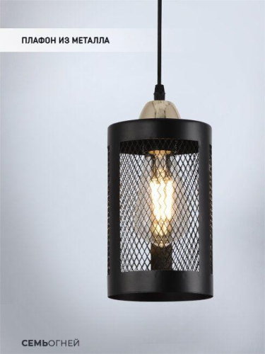 Подвесной светильник Seven Fires Timea WD4003/1P-BK-GD Подвесной светильник Seven Fires Timea WD4003/1P-BK-GD