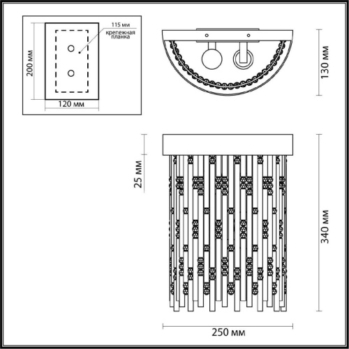 Настенный светильник Odeon Light Refano 4848/2W Настенный светильник Odeon Light Refano 4848/2W