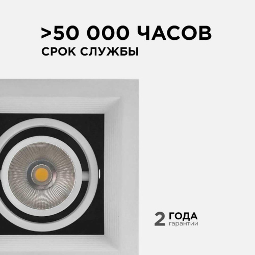 Встраиваемый светодиодный светильник Apeyron 42-012 Встраиваемый светодиодный светильник Apeyron 42-012