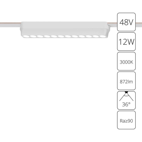 Трековый светодиодный светильник Arte Lamp Rapid A1154PL-1WH Трековый светодиодный светильник Arte Lamp Rapid A1154PL-1WH