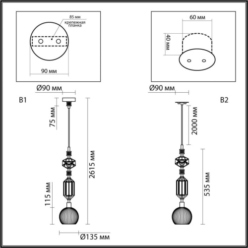 Подвесной светильник Odeon Light Exclusive Modern Terra 5414/1D Подвесной светильник Odeon Light Exclusive Modern Terra 5414/1D