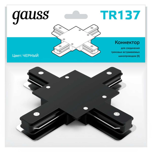 Коннектор X-образный Gauss TR137 Коннектор X-образный Gauss TR137