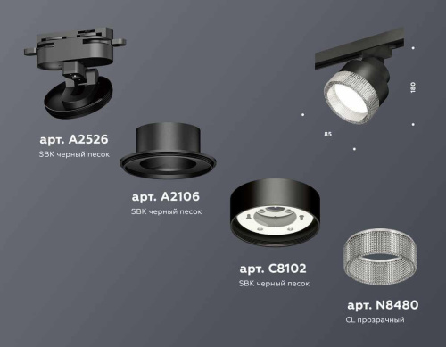 Комплект трекового светильника Ambrella light Track System XT (A2526, A2106, C8102, N8480) XT8102040 Комплект трекового светильника Ambrella light Track System XT (A2526, A2106, C8102, N8480) XT8102040