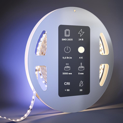 Светодиодная лента Led Strip 201098 Светодиодная лента Led Strip 201098