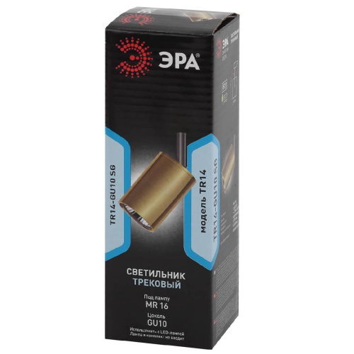 Трековый светильник ЭРА Trek TR14-GU10 SG Б0044321 Трековый светильник ЭРА Trek TR14-GU10 SG Б0044321