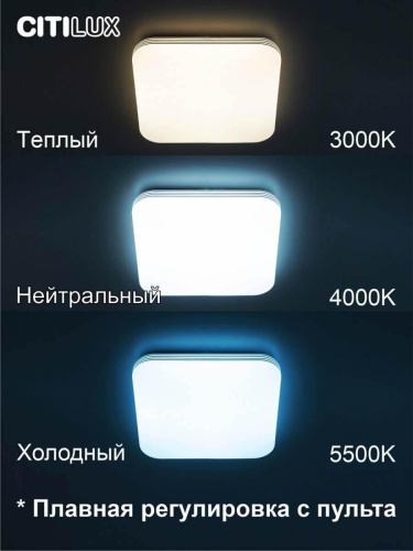 Потолочный светодиодный светильник Citilux Симпла CL714K330G Потолочный светодиодный светильник Citilux Симпла CL714K330G