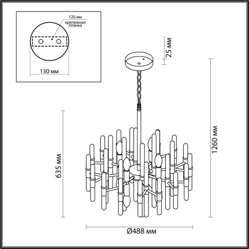 Подвесная люстра Odeon Light Hall Stika 4988/8