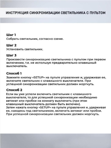 Потолочный светодиодный светильник Seven Fires Dzhanos WD7513/12C-WT-GD Потолочный светодиодный светильник Seven Fires Dzhanos WD7513/12C-WT-GD