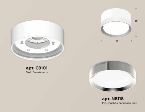 Комплект накладного светильника Ambrella light Techno Spot XS (C8101, N8118) XS8101003 Комплект накладного светильника Ambrella light Techno Spot XS (C8101, N8118) XS8101003
