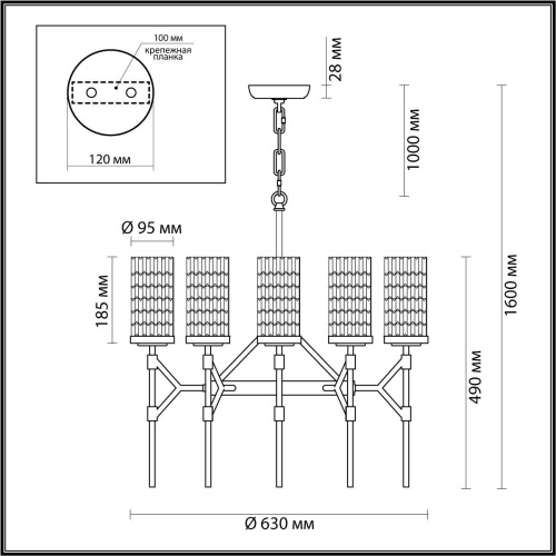 Подвесная люстра Odeon Light Vittoria 4225/8 Подвесная люстра Odeon Light Vittoria 4225/8