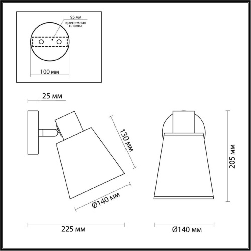 Спот Lumion Comfi Gretchen 5219/1W Спот Lumion Comfi Gretchen 5219/1W