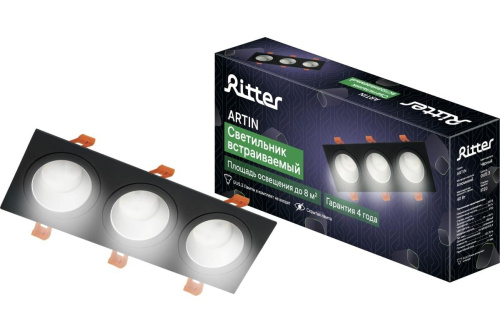 Встраиваемый светильник Ritter Artin 51422 0 Встраиваемый светильник Ritter Artin 51422 0