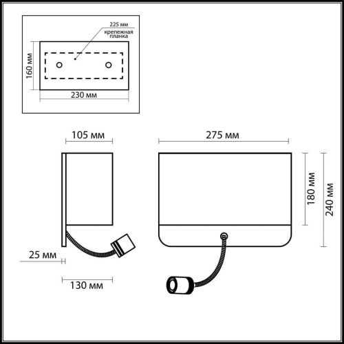 Настенный светильник Odeon Light Bostri 2588/2W Настенный светильник Odeon Light Bostri 2588/2W