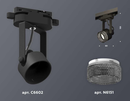 Комплект трекового светильника Ambrella light Track System XT (C6602, N6151) XT6602061 Комплект трекового светильника Ambrella light Track System XT (C6602, N6151) XT6602061
