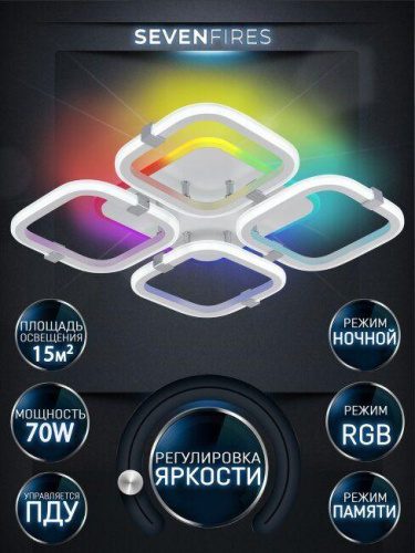 Потолочная светодиодная люстра Seven Fires Fiona SF5055/5C-WT-CR-RGB Потолочная светодиодная люстра Seven Fires Fiona SF5055/5C-WT-CR-RGB
