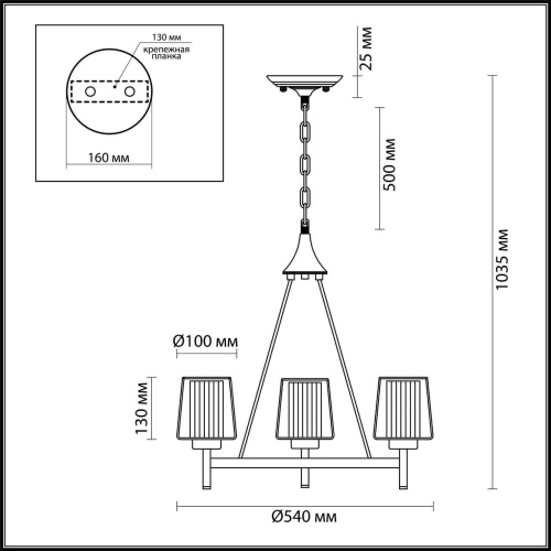 Подвесная люстра Odeon Light Dogana 4656/3