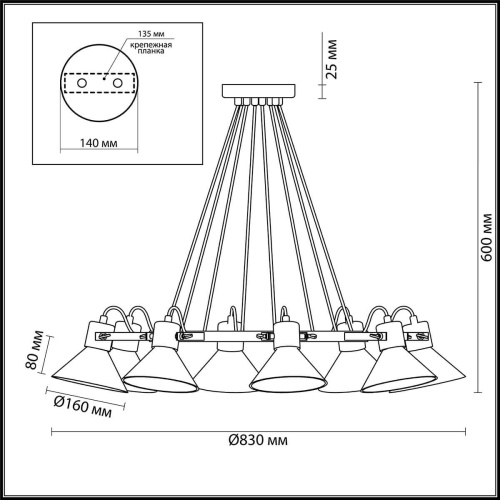 Подвесная люстра Lumion Effi 3707/8