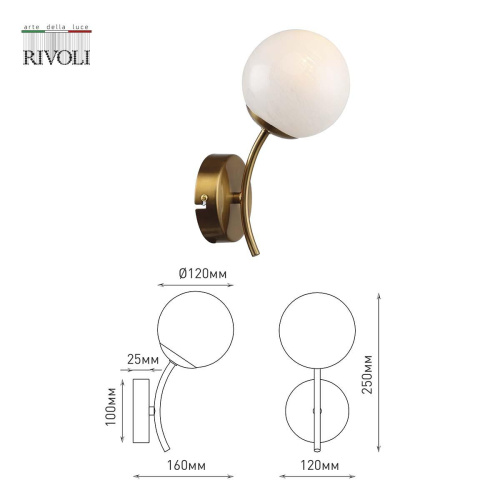 Бра Rivoli Dina 4099-401 Б0055484 Бра Rivoli Dina 4099-401 Б0055484