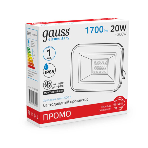Прожектор светодиодный Gauss 20W 613100320 Прожектор светодиодный Gauss 20W 613100320
