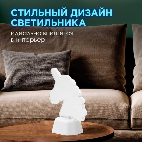 Светильник-ночник OGM Единорог NL-03 Светильник-ночник OGM Единорог NL-03