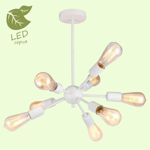 Потолочная люстра Lussole Lgo Kenner GRLSP-8269 Потолочная люстра Lussole Lgo Kenner GRLSP-8269
