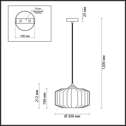 Подвесной светильник Odeon Light Binga 4746/1 Подвесной светильник Odeon Light Binga 4746/1